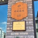 역골로49번길 이미지