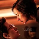 영훈전기 | 살인자 리포트 정보, 줄거리, 결말, 후기, 조여정X정성일의 완벽한 투 맨쇼, 밀실에서 벌어지는 심리...