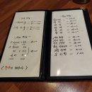 신성생고기 이미지