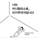 홍시 커뮤니케이션