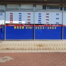 혜원주유소 이미지