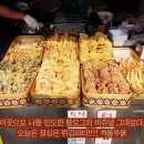 맛짱떡볶이 - 강남구 강남대로122길 17 | 맛짱떡볶이