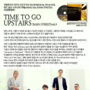 [2012.10.12.금] Main Street (메인 스트리트) 몽크 공연 이미지