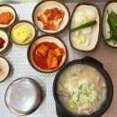 전숙돈만난국밥 네이버블로그