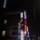 유니온다이닝