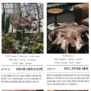 더향빈티지샵 이미지