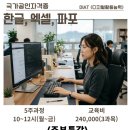 DIAT 자격증 이미지