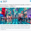 '이중바닥 패턴' 리플(XRP), 1달러 돌파 재도전…"일본서 ODL 결제 채널 오픈" 이미지