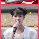 충남 예산군 향천사 산사음악회 반전소녀 빈예서 공연 이미지