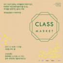 데코뜨