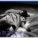 동진고시원 - 영도구 동삼로 23 | 동진고시원