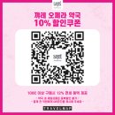 웰빙약국 이미지