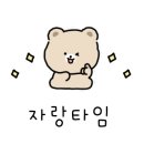 요거트아이스크림의정석구산