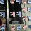 먹쇠푸드