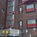 미림모텔 이미지