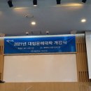 대림대학교 이미지