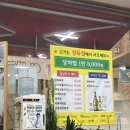 삼일정육점 이미지