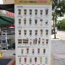 메가엠지씨커피용인 네이버블로그