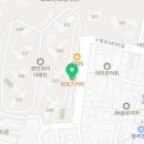 광안자이금맥부동산공인중개사사무소 이미지