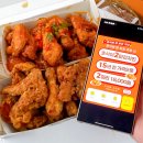 호식이두마리하양점 | 호식이두마리치킨 앱 출시 깐쇼킹 + 간장치킨 7천원 할인 꿀팁!