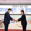 영진기업(주)