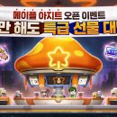 주화건설㈜ 이미지
