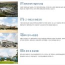 평택 포스코 더샵 이미지