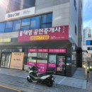 털털한그녀 | 서산왁싱샵 왁싱털털한그녀에 다녀온 리얼후기