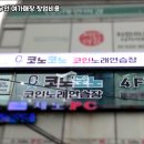 자유공간노래연습장 이미지