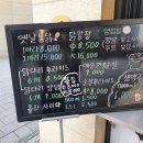 토담옛날통닭 용인한숲시티점 | 매일 먹고 싶은 한숲시티 포장 치킨 맛집 "토담옛날통닭 한숲시티점"/ 월드컵때 만날 먹을테다.