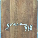 538 | 원신흥동 샌드위치 그레이스538 에겐녀의 브런치 카페 후기