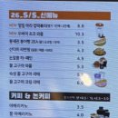 카페인중독부평갈산점