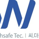 씨더블유환경 전자신문
