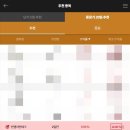 에스엠바이오테크 이미지