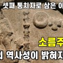 다니엘 연결채플05🔗 | 역사를 주관하시는 하나님의 진심 | 다니엘 5장 | 렘브란트의 그림과 삶 이미지