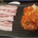 화통삼겹살