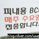 민들레소아청소년과의원 이미지