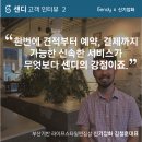 신기2 이미지