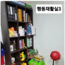 안산아동청소년발달센터
