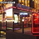 인생네컷 - 공주시 번영2로 77 | 인생네컷