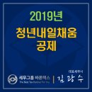 세무그룹내일처럼 이미지