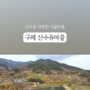 현천회관 이미지