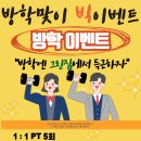그린짐 이미지
