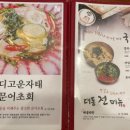 대동국수동산점 네이버블로그
