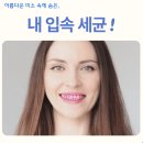 바이오테라피 티스토리