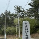 고흥 거금락 한옥펜션 | 전남 고흥 거금락한옥펜션 캠핑장