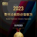 마포상암유투엠학원 이미지