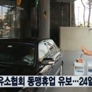 입장주유소 이미지