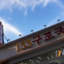 정석(153) 이미지