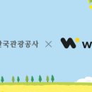 위펀